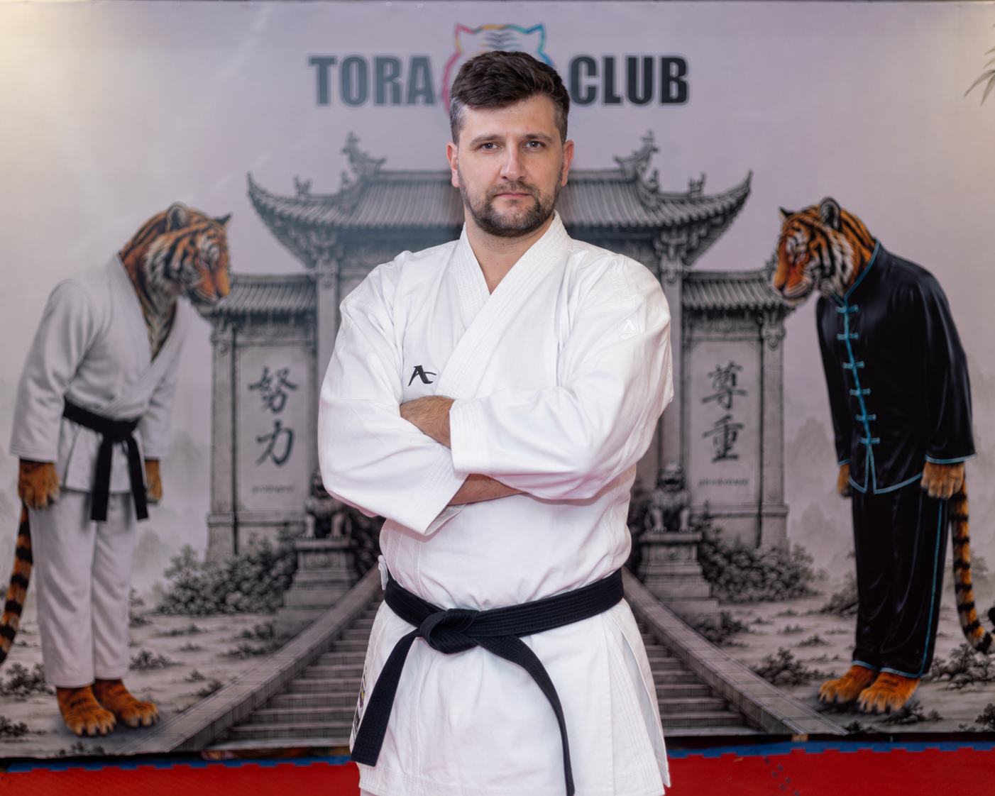 Дмитрий — тренер по каратэ